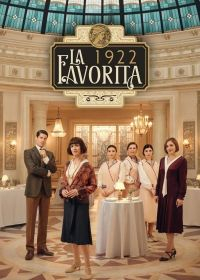 Фаворита 1922 (2025) смотреть онлайн